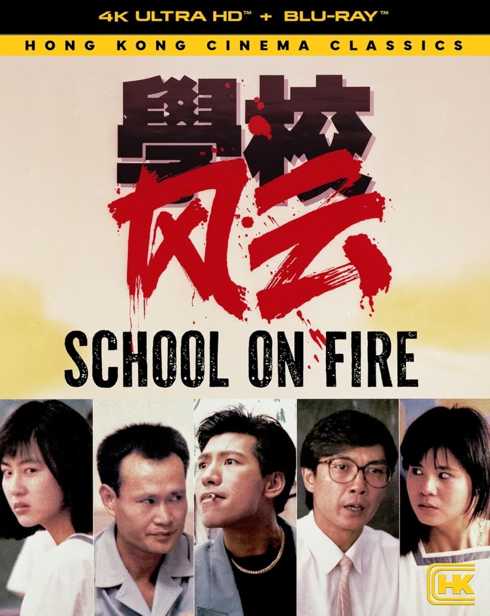 School on Fire (4K UHD) w/SLIP