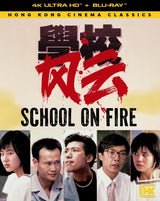 School on Fire (4K UHD) w/SLIP
