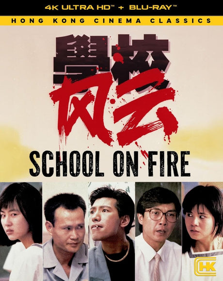 School on Fire (4K UHD) w/SLIP