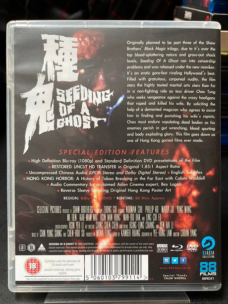 Seeding of a Ghost (Region B) USED