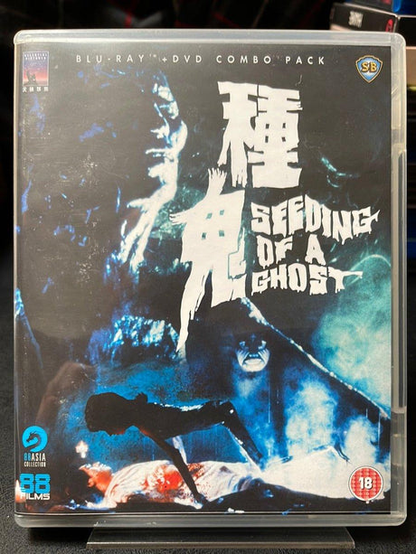 Seeding of a Ghost (Region B) USED