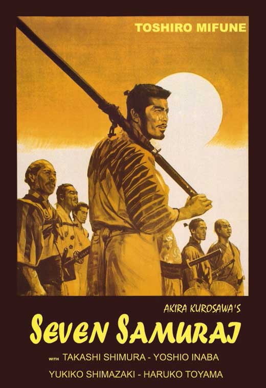 Seven Samurai Poster 11x17