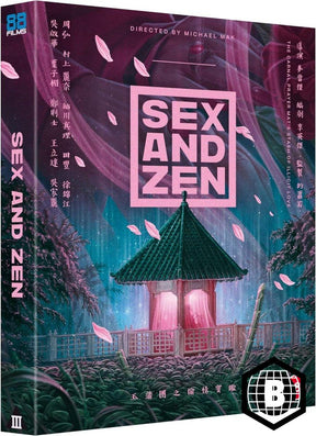 Sex and Zen (Deluxe Collector's Edition, Region B)
