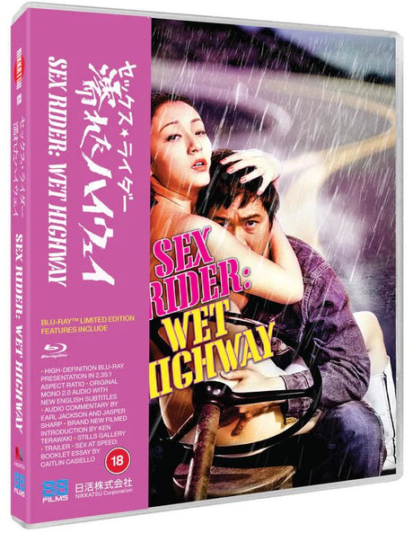 Sex Rider Wet Highway (Limited Edition, Region B) - New Blu - Ray