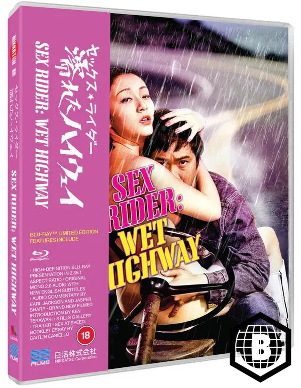 Sex Rider Wet Highway (Limited Edition, Region B) - New Blu - Ray