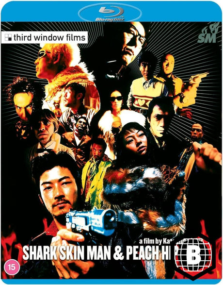 Shark Skin Man & Peach Hip Girl (Region B)