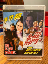 Shaw Brothers Classics: Volume One USED *SEE NOTE* - Used Blu - Ray