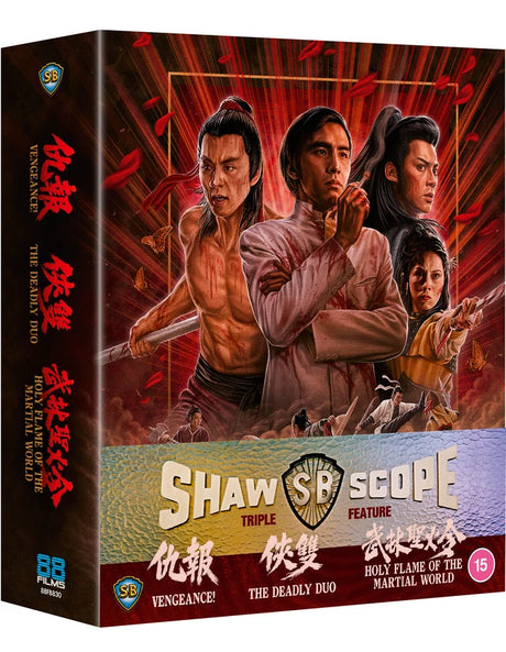 Shawscope Triple Feature (88 Films Limited Edition, Region B)