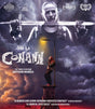 She Is Conann - New Blu - Ray