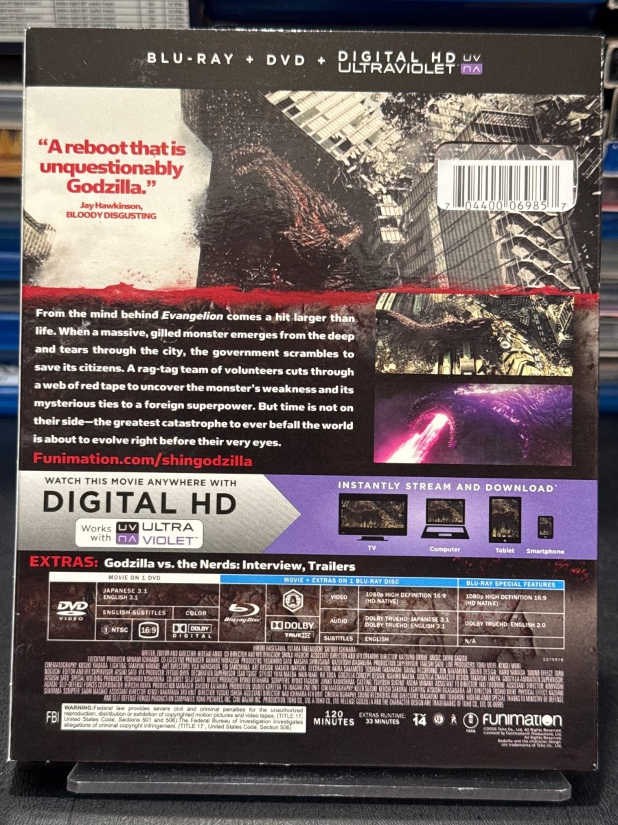 Shin Godzilla W/SLIP USED