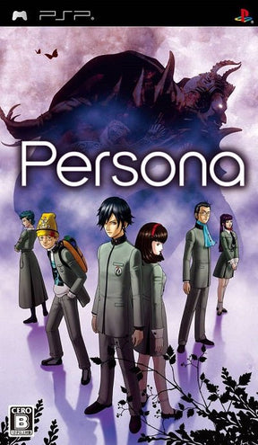 Shin Megami Tensei: Persona [JPN] PSP USED - Video Games - Playstation PSP