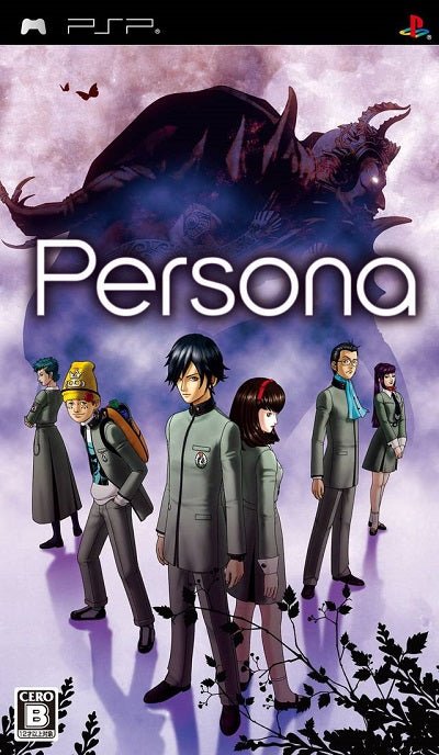 Shin Megami Tensei: Persona [JPN] PSP USED - Video Games - Playstation PSP