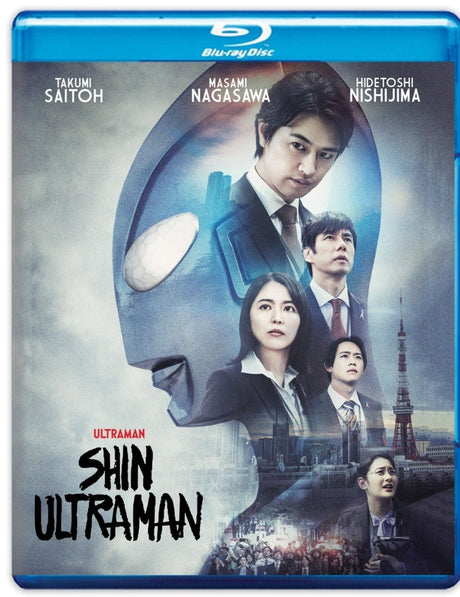 Shin Ultraman - New Blu - Ray