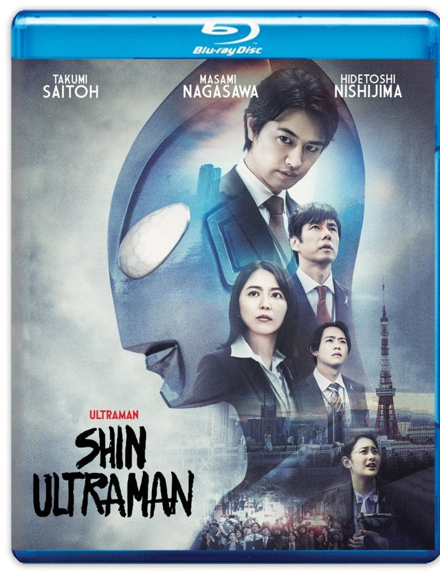 Shin Ultraman - New Blu - Ray