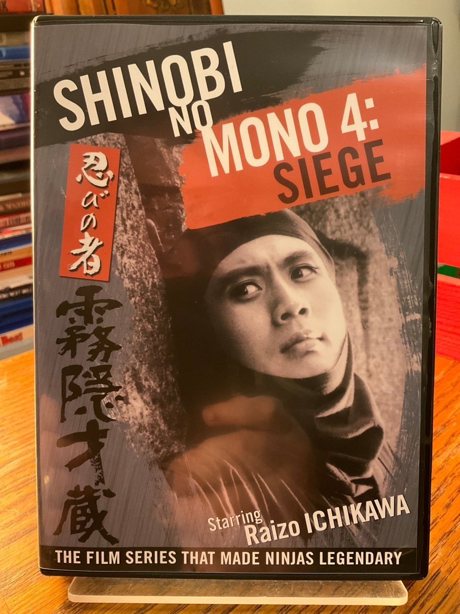 Shinobi No Mono: Collector's Set Vol. 1 DVD w/SLIPCASE USED