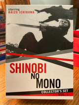 Shinobi No Mono: Collector's Set Vol. 1 DVD w/SLIPCASE USED