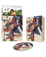 Shogun's Ninja (Limited Edition)