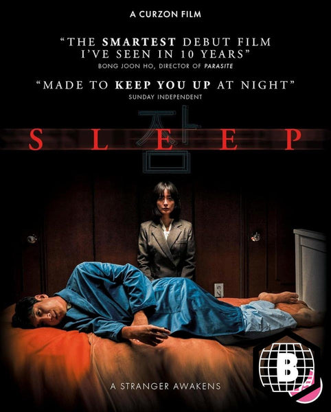 Sleep (2023, Region B) - New Blu-Ray – Orbit DVD