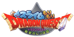 Slime of Gusto Dragon Quest: Ballistic Tails Brigade [JPN] Gameboy Advance LOOSE - Video Games - Nintendo GBA