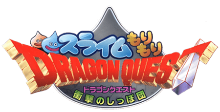 Slime of Gusto Dragon Quest: Ballistic Tails Brigade [JPN] Gameboy Advance LOOSE - Video Games - Nintendo GBA