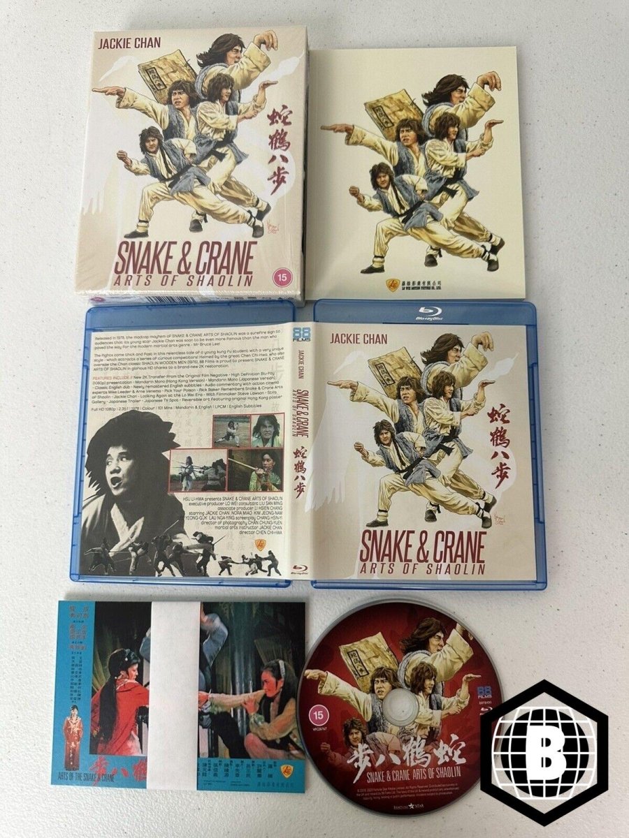 Snake and Crane Arts of Shaolin Deluxe Limited Special Edition (Region B) USED