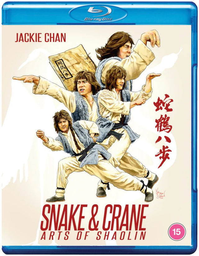 Snake and Crane Arts of Shaolin (Region B) - New Blu - Ray