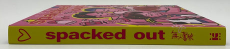 Spacked Out w/SLIP USED - Used Blu - Ray