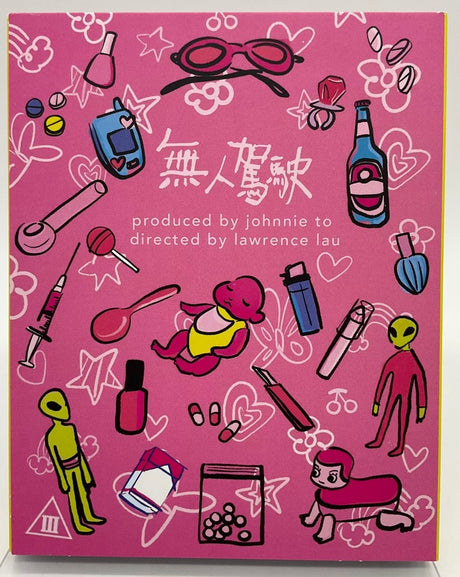 Spacked Out w/SLIP USED - Used Blu - Ray