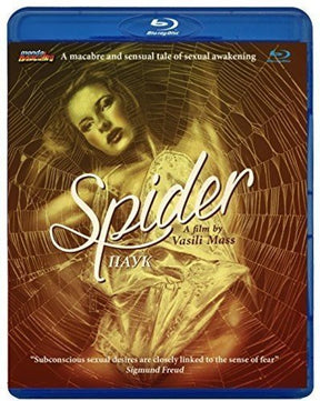 Spider (1992) USED - Used Blu-Ray