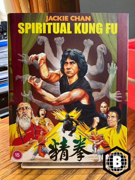 Spiritual Kung Fu (Region B) w/SLIP USED - Used Blu-Ray