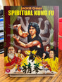 Spiritual Kung Fu (Region B) w/SLIP USED