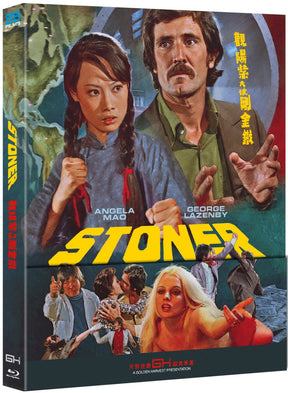 Stoner (Limited Edition)