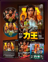 Story of Ricky aka Riki Oh (4K UHD, Region Free/B) - New 4K UHD