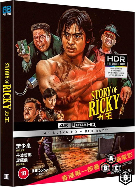 Story of Ricky aka Riki Oh (4K UHD, Region Free/B) - New 4K UHD