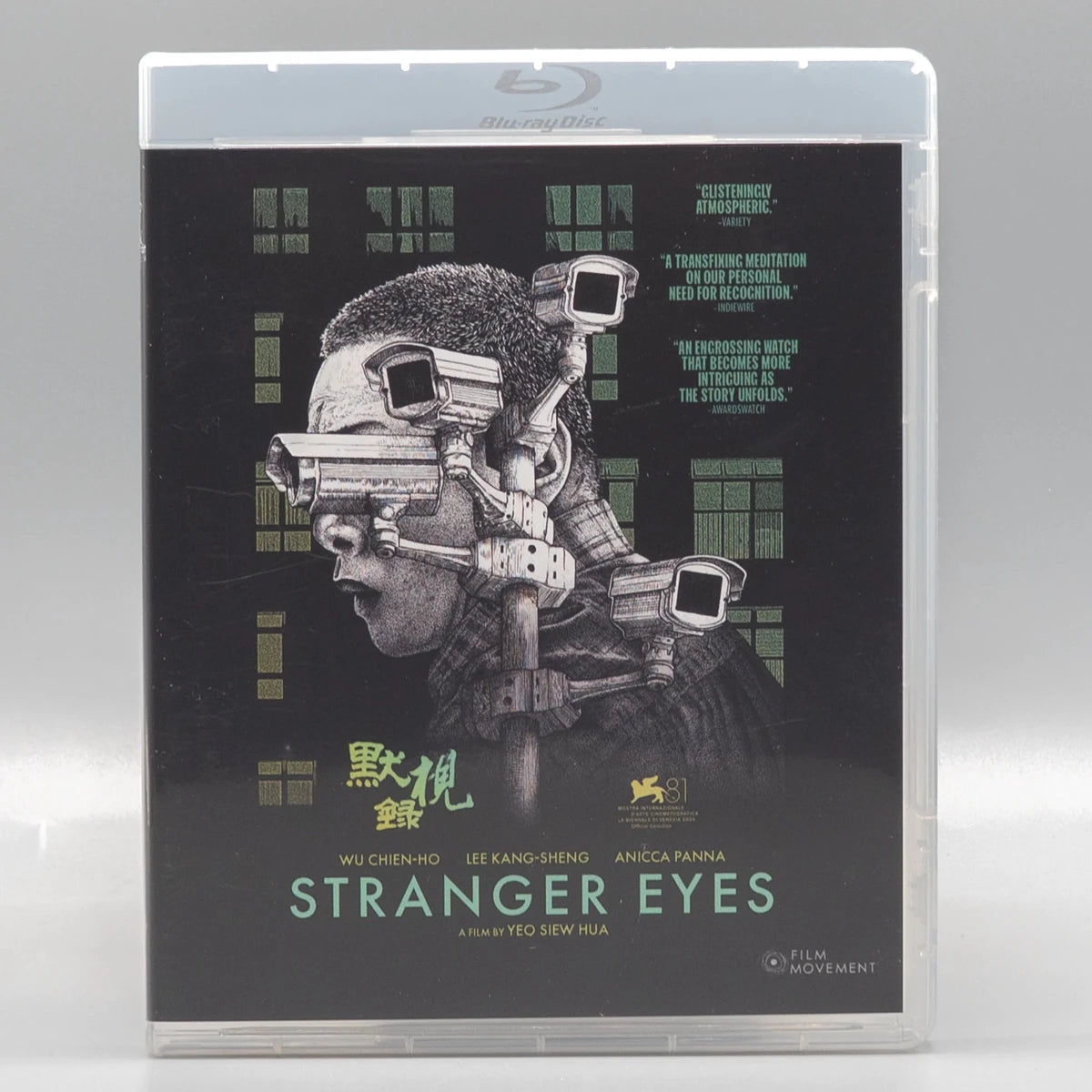 Stranger Eyes