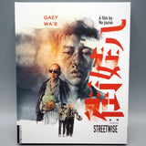 Streetwise w/SLIP - New Blu - Ray