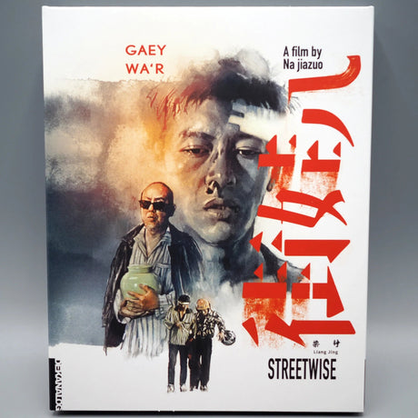 Streetwise w/SLIP - New Blu - Ray
