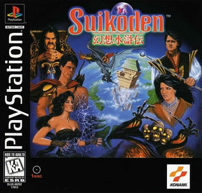 Suikoden Playstation 1 USED - Video Games - Playstation 1