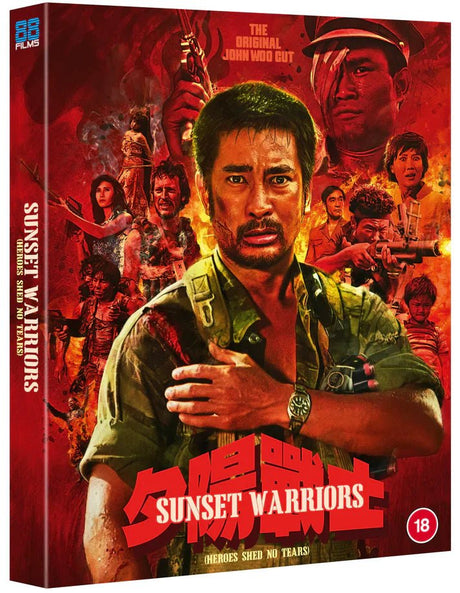 Sunset Warriors (Limited Edition, Region B) - New Blu - Ray