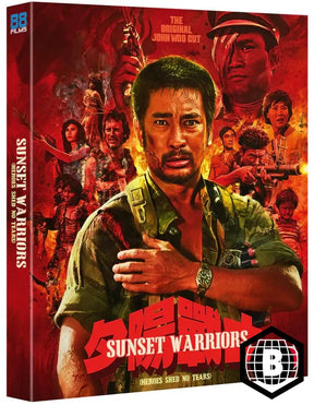 Sunset Warriors (Limited Edition, Region B)