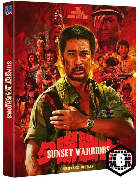 Sunset Warriors (Limited Edition, Region B)