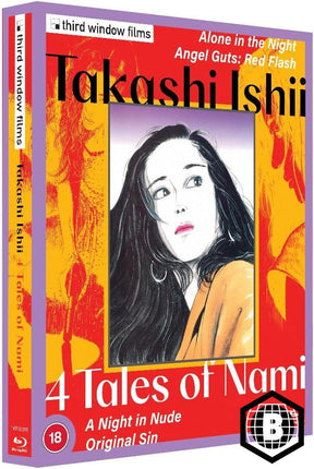 Takashi Ishii: 4 Tales of Nami (Limited Edition, Region B)