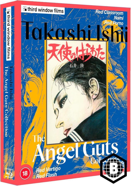 Takashi Ishii: The Angel Guts Collection (Limited Edition, Region B) - New Blu - Ray