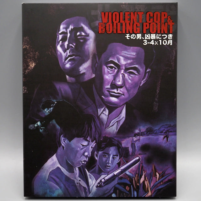 Takeshi Kitano Double Play: Violent Cop & Boiling Point w/SLIP DAMAGED - New Blu - Ray