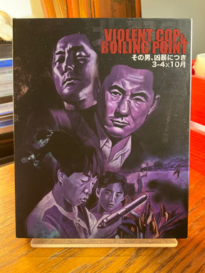 Takeshi Kitano Double Play: Violent Cop & Boiling Point w/SLIP USED