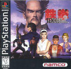 Tekken 2 Playstation 1 USED - Video Games - Playstation 1