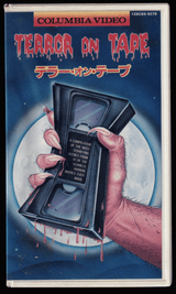 Telefantasy Videomancers (Limited First Edition) - Books