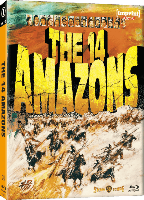 The 14 Amazons (Limited Edition, Region Free) w/SLIP