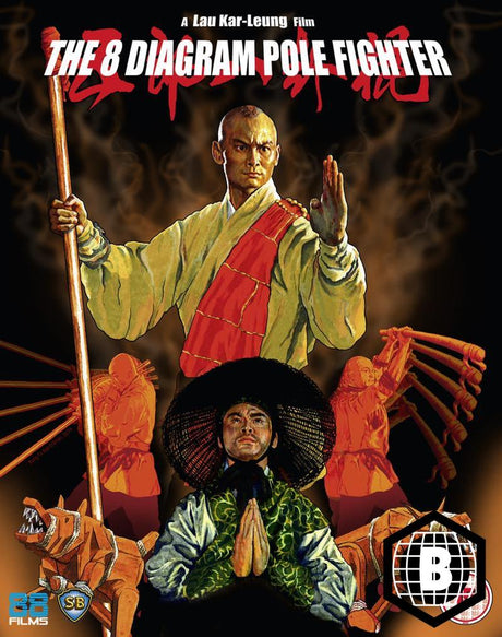 The 8 Diagram Pole Fighter (Region B)