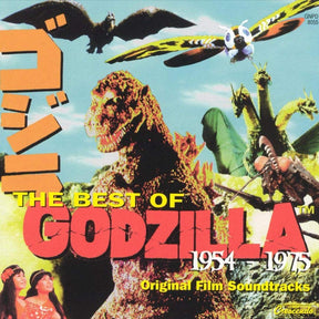 The Best of Godzilla (1954 - 1975) (Vinyl, OST) - Music